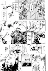 BUSTER COMIC 2016-01