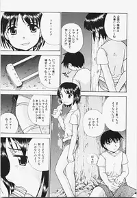 [ANDY] Momoiro Bible