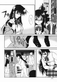 [Murasaki Syu] Kouzen Wai Setsu