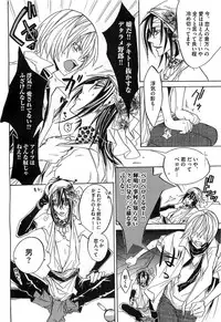 [Mochizuki Usagi] Aigan Dorei ni Shiteyaru !!