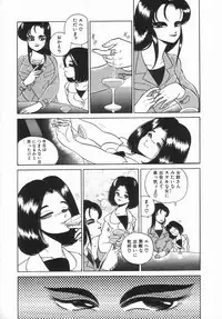 Anthology - Shemale Collection 1