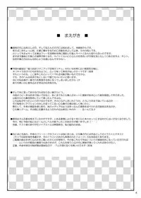 [Garan Dou (Akara Kounose)] Situation Maniacs vol.0.5 Omake Hon