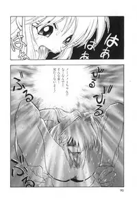 [Yugawara Atami] Jibaku Choujin Bizzarman - Crazy Bomber Bizzarman