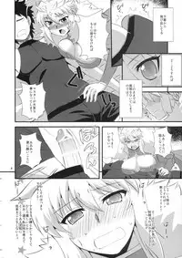 (COMIC1☆11) [Take Out (Zeros)] Ou-sama no Oshigoto (Fate/Grand Order)