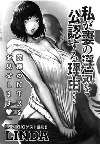 Nakadashi Senyou NozoEri Sou