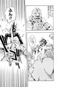 [Haruki] Kisei Juui Suzune 2