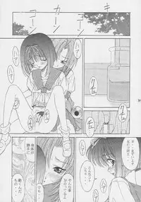 [Yaruki-Zero]Nekketsu Onanist Sengen!(Asuka 120%)