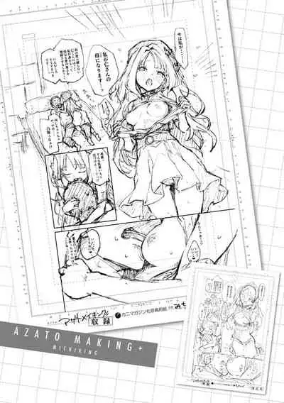 [Michiking] Azato Making + [Digital]