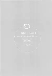 (CT33) [missa (Misaka)] Harvest Moon (Goblin Slayer)