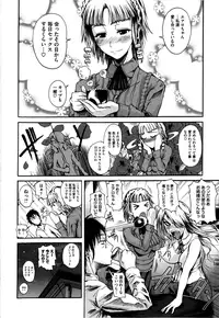 [Fuetakishi] Chu Berozu [Decensored]