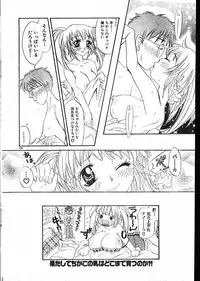 Men's Dolphin 2000-05-01 Vol.09