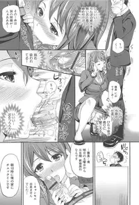 [Sugar Milk] OrgaMusume