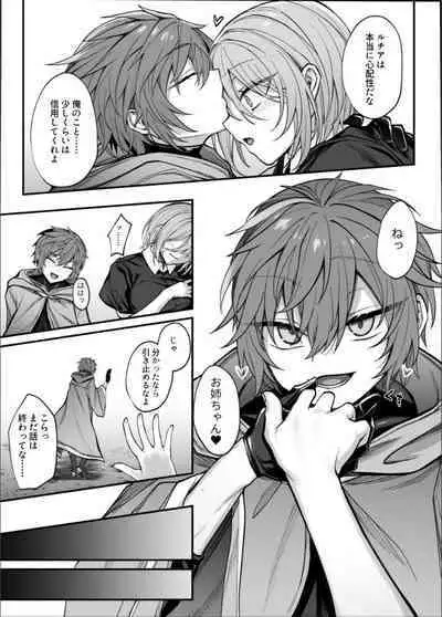 [Niikyuu (Luku)] Shinda to Omotte ita Osananajimi ga Maou ni Natte imashita.