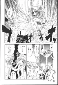 [Kaorunaoko Sakakibara] Chichi Bust