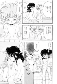 [Yamasaki Umetarou] Hoe Hoe Plum Story