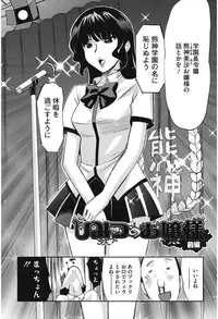 [Mitsuya] Love Now [Digital]