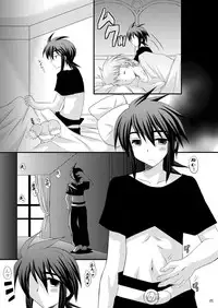 (C76) [ARC (Tamagawa Yukimaru)] J -jei- (Tales of the Abyss)