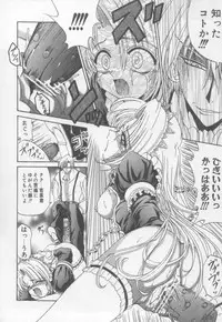 [Kotogi Raura] Xday Evolution