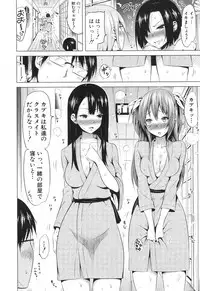 [Akatsuki Myuuto] Lovemare♥ Joshou Classmate Doujin+Ch.1-5 [Digital]