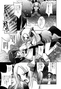 [Arino Hiroshi] MasKano ～ Goshujin-sama wa Kanojo ～