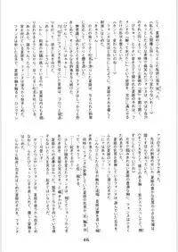 Hyper Police Inga Ouhou