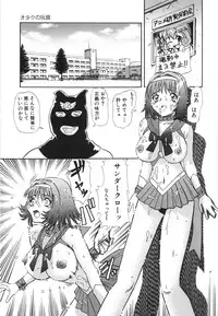 [Tomiaki Yuu] Aigan Dorei