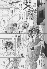 [Anthology] Teddy Boy Vol.4