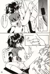 [DRIFTas] Otokonoko Hon Vol.2