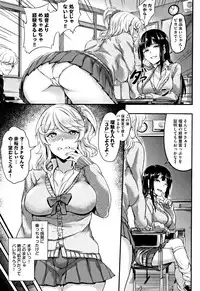 [Puyocha] Muttsuri Bitch