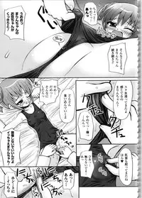 [Yuki Tomoshi] Maho Cure ~the Magical Cure~