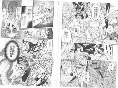 Sanitsurahu Neko wo Kamu