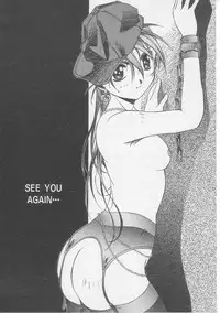 [Yamato Masaomi] Tsugunai