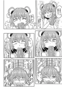 (C95) [Facehouse (Kanichiri)] Onazrin (Touhou Project)