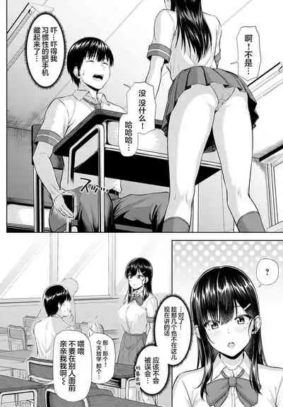 [Arima Kouichi] Let's You&I (COMIC Anthurium 2021-08) [Chinese] [两面包夹汉化组] [Digital]