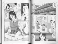 [Amiya Mia] Yoasobi Kinshi V Zone