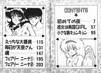 [Yaoichou Narimasu] Love Love Sensen Ijoh Ari!