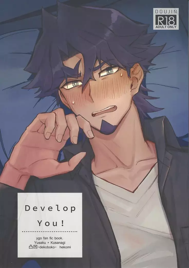 Develop You!