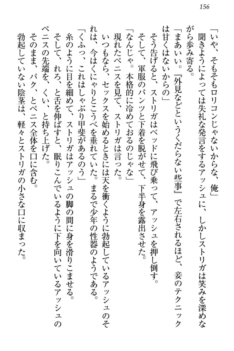 Onna Kishidan Pants Collection