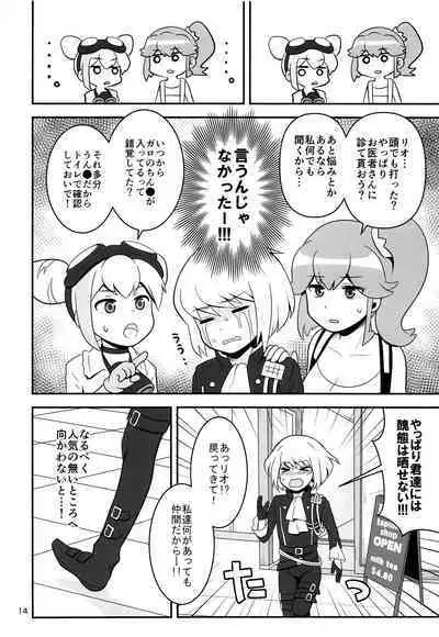 (Kanzen Nenshou!!) [Shounen Byoukan (Kanno Izuka)] Warphole ga Kansei Shimashita. (Promare)