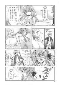 (C95) [Kuronekotei (Chibinon☆)] Summer Monster (Summer Pockets)