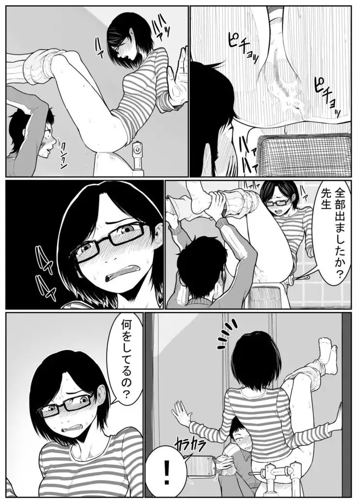 Battle of Large public bath