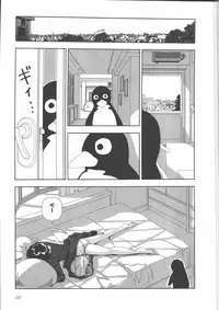 [Yamamoto Naoki] Gakkou