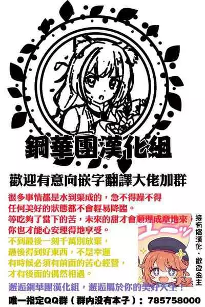 Boku no Kaa-san wa AV Joyuu. 2