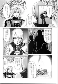 (C67) [Kikumizuan (Kikumizu Shouichi)] Mitama Matsuri III (SoulCalibur)