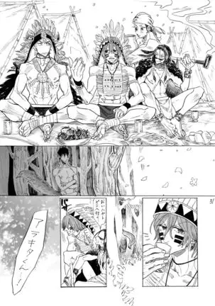 Day Dream, Night Life