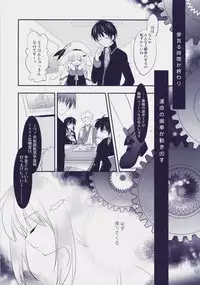 (C73) [ARESTICA (Ariko Youichi)] Cherryade. (Little Busters!)