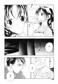 [Kyougetsutei] Akihabara Ichiman Channel