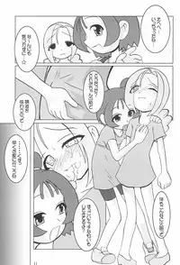 (SC15) [Kaiteisinden (Rentaichou)] Turutama 05 (Ojamajo Doremi)