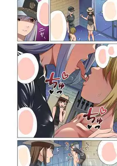 FREE Ochinchin no Kei