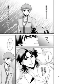 [TEKETO (Sanada)] Honshin (Fate/stay night)